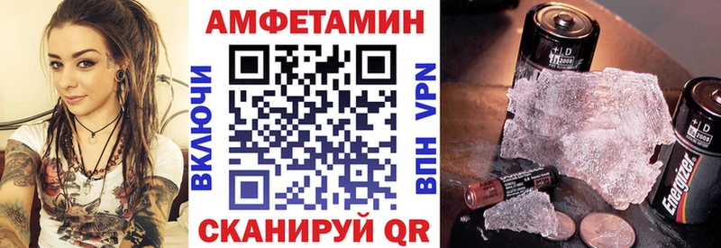 АМФЕТАМИН 97%  Купить где  Каменка 