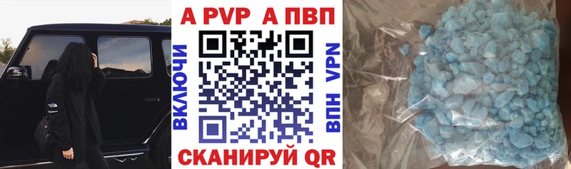 Купить Каменка Alpha-PVP VHQ