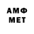АМФЕТАМИН Premium Leks Xuk