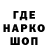 ГЕРОИН гречка Dias  vine