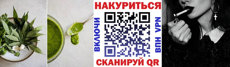 Купить где  Каменка  Еда ТГК конопля 