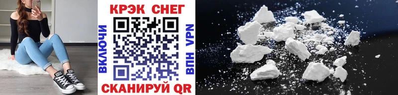 COCAIN Боливия Купить закладки Каменка