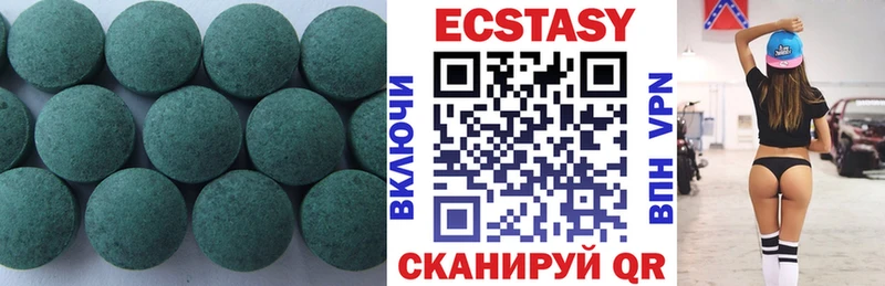Купить где  Каменка  ЭКСТАЗИ mix 