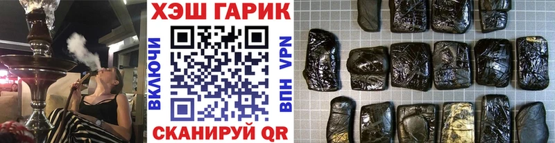 Купить закладки  Каменка  ГАШ Изолятор 