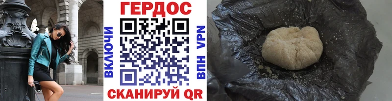 Купить  Каменка  ГЕРОИН Афган 