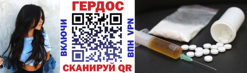 Героин афганец Каменка