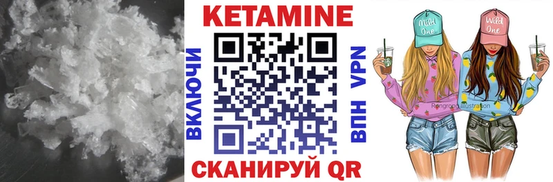 Купить закладки  Каменка  КЕТАМИН VHQ 