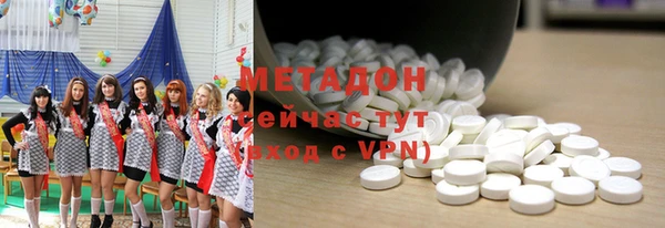 кокаин колумбия Володарск