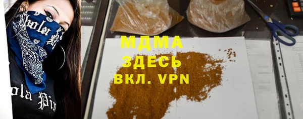 MDMA Premium VHQ Вязники