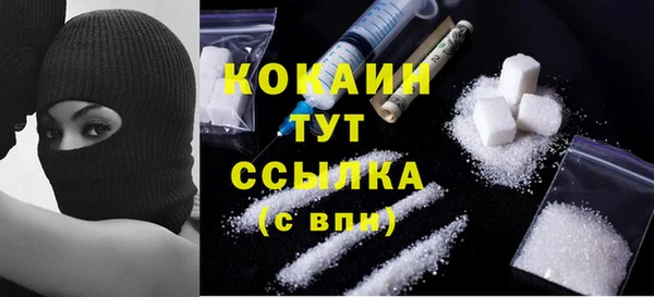 бошки Волоколамск
