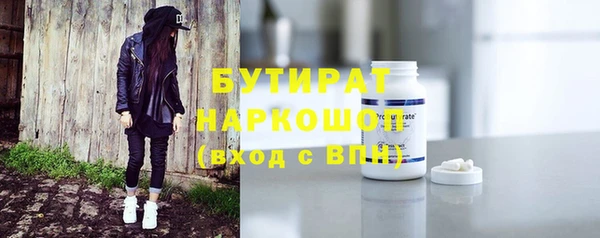 ECSTASY Вяземский