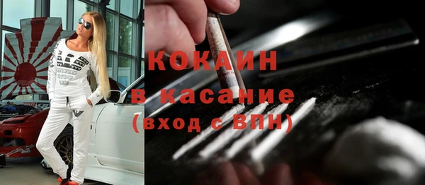 бошки Волоколамск