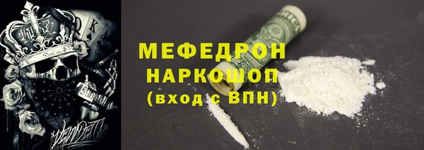 бошки Волоколамск