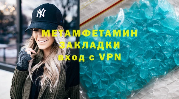 COCAINE Вязьма