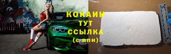 меф VHQ Переславль-Залесский