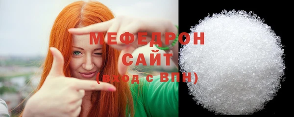 бошки Волоколамск