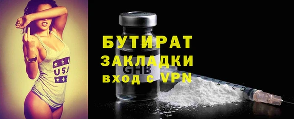 MDMA Premium VHQ Вязники