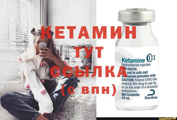 COCAINE Вязьма