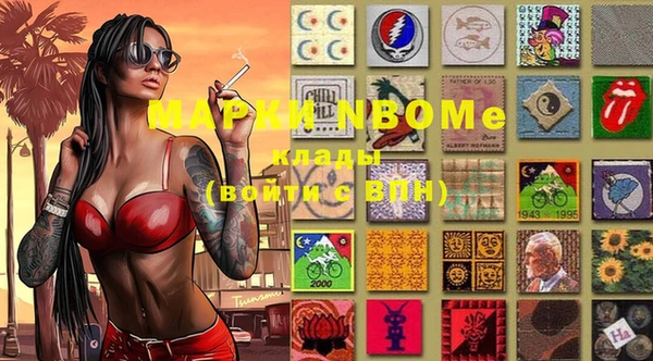 COCAINE Вязьма