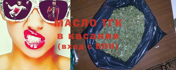 бошки Волоколамск