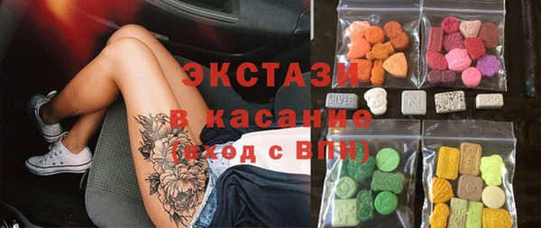 apvp Волосово