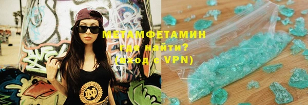 ECSTASY Вяземский
