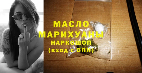 бошки Волоколамск