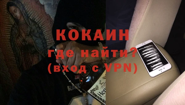 MDMA Premium VHQ Вязники