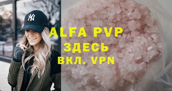 бошки Волоколамск