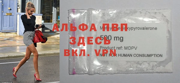 бошки Волоколамск
