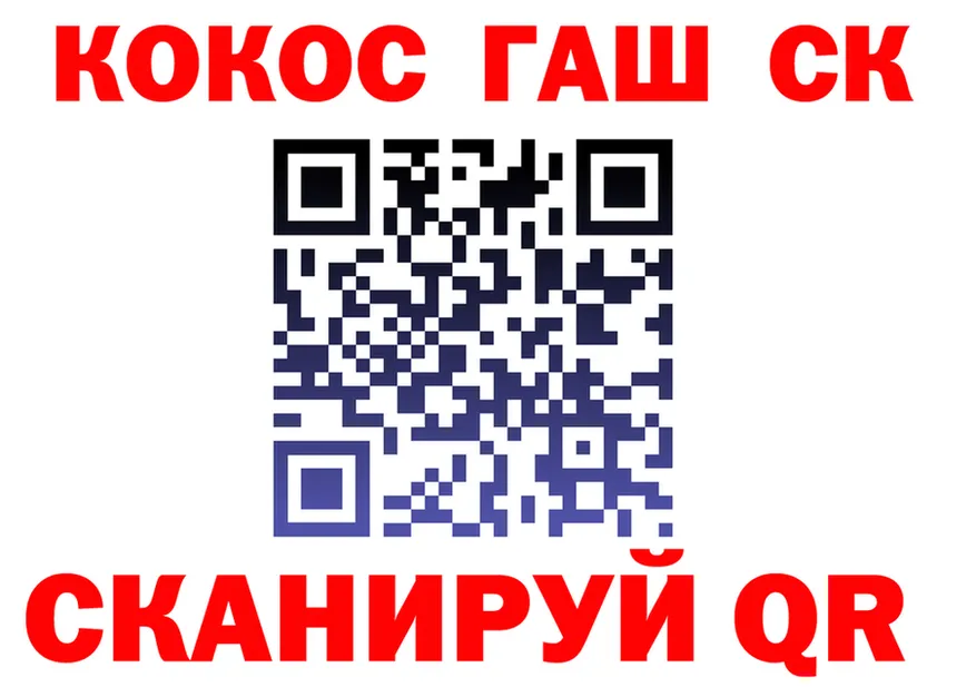 Кодеин Purple Drank зеркало это OMG Каменка