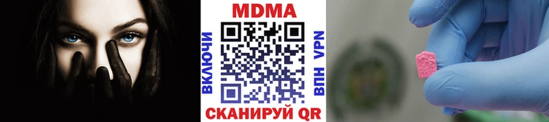 MDMA молли Каменка