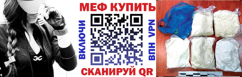 Купить закладки  Каменка  Меф кристаллы 