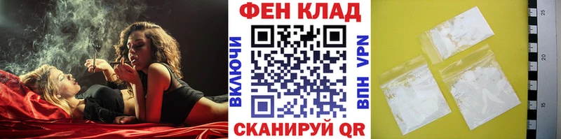 Первитин Декстрометамфетамин 99.9% Купить закладки Каменка