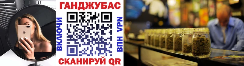 Шишки марихуана планчик  Купить закладки  Каменка 